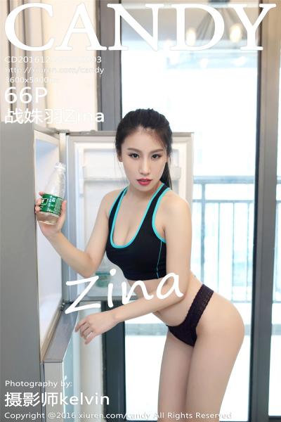 CANDY糖果画报 Vol.003 战姝羽Zina