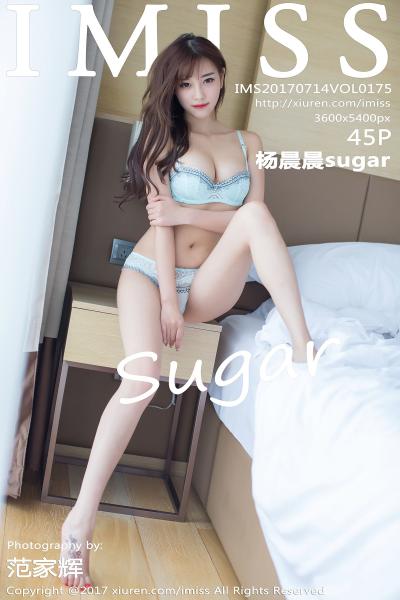 IMiss爱蜜社 Vol.175 杨晨晨sugar