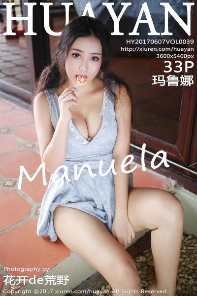 HuaYan花の颜 Vol.039 Manuela玛鲁娜