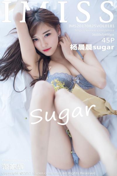 IMiss爱蜜社 Vol.181 杨晨晨sugar