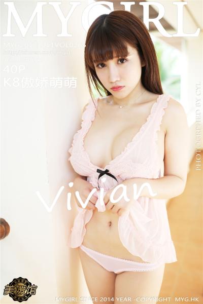 MyGirl美媛馆 Vol.265 K8傲娇萌萌Vivian