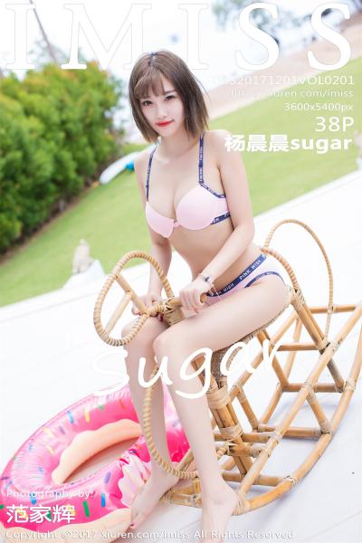 IMiss爱蜜社 Vol.201 杨晨晨sugar