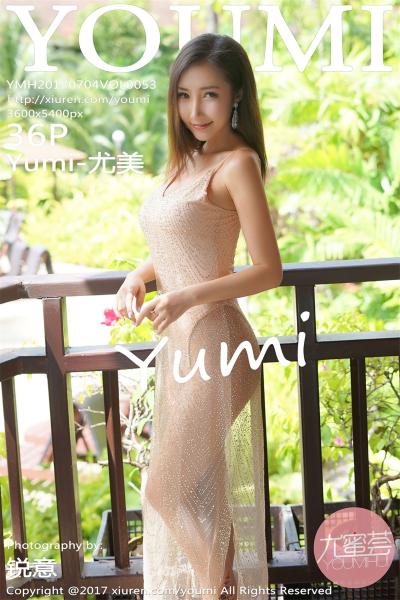 YouMi尤蜜荟 Vol.053 Yumi-尤美