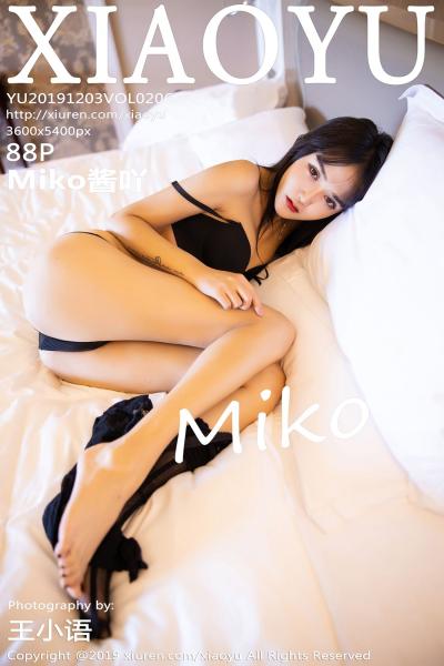 XIAOYU语画界 Vol.206 Miko酱吖