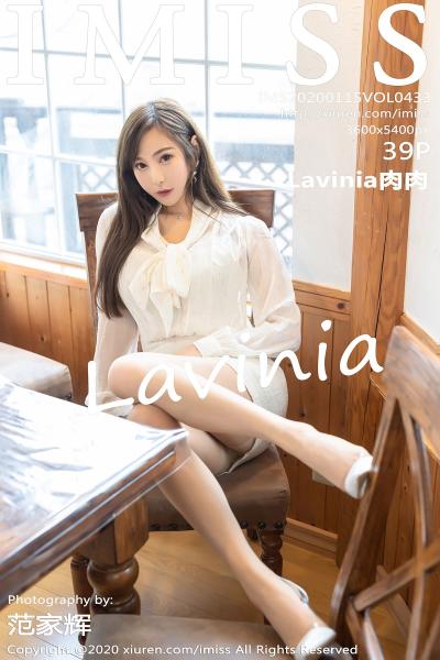 IMiss爱蜜社 Vol.433 Lavinia肉肉