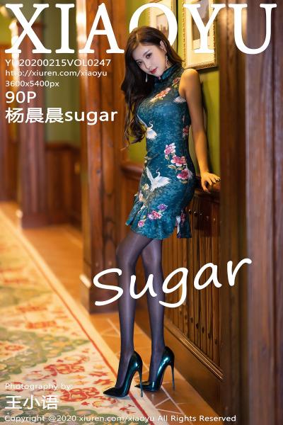 XIAOYU语画界 Vol.247 杨晨晨sugar